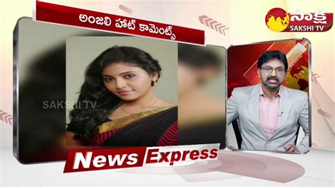 Sakshi TV News Express Sakshi Speed News 11 30 AM 14 12 2022