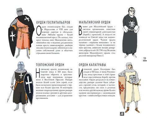 Книга: Встречаем по одежке. Всемирная история костюма для детей ...