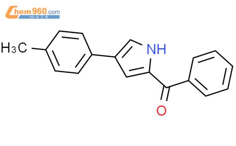 848757 62 0 Methanone 4 4 methylphenyl 1H pyrrol 2 yl phenyl CAS号