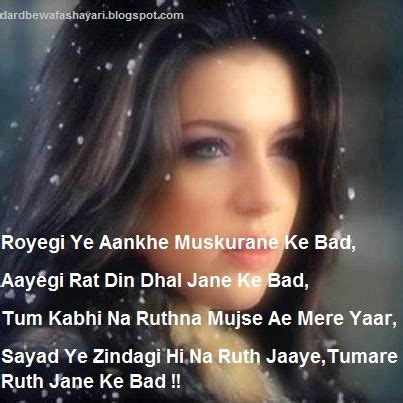 Barsaat Shayari Wallpapers Pics Poetry Quotes Life Quotes