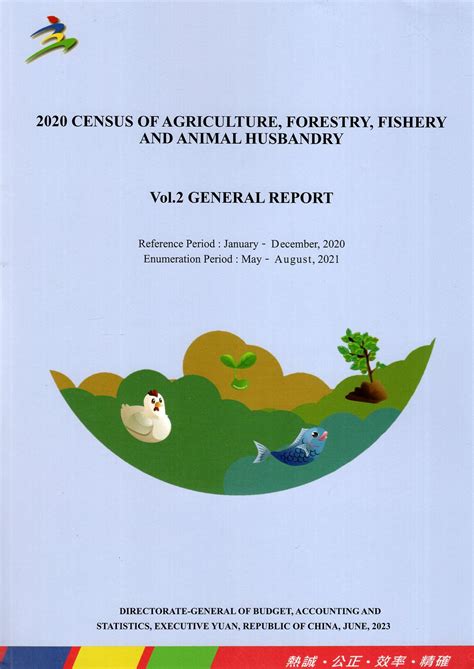 2020 Census Of Agriculture Forestry Fishery And Animal Husbandry Vol