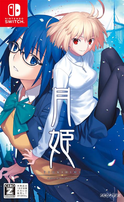 Tsukihime A Piece Of Blue Glass Moon Receives New Trailer Japanese