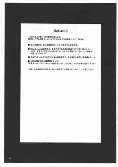 Maria Sama No BBorne Taikenban Nhentai Hentai Doujinshi And Manga