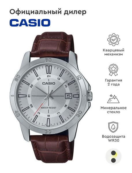 Casio Collection Mtp V L C