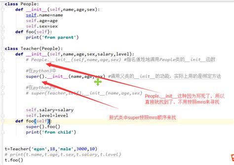 Python学习第二十一节 继承顺序super CSDN博客