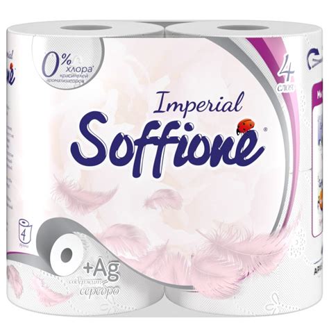 Туалетная бумага Soffione Imperial четырехслойная | отзывы
