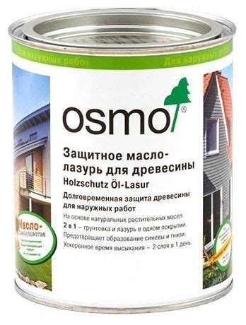 Osmo