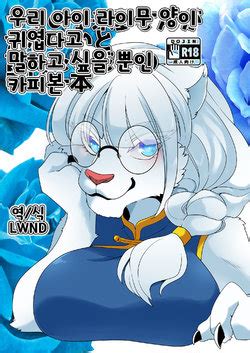 Group Sangria E Hentai Galleries