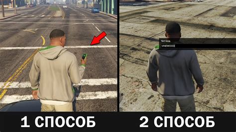 GTA 5 - Как Вводить Чит Коды? Самый Простой Способ. ГТА 5 гайд - YouTube