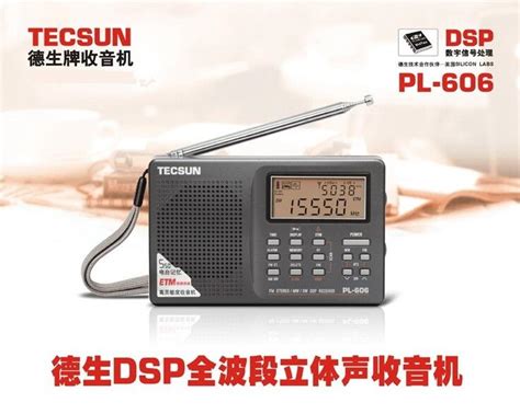 Originele TECSUN PL 606 DSP Radio FM Stereo MW SW Grandado