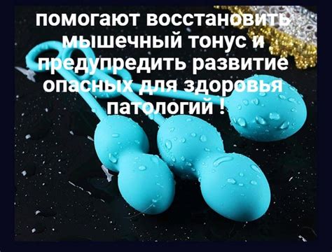 ВАГИНАЛЬНЫЕ ШАРИКИ НУЖНЫ КАЖДОЙ ЖЕНЩИНЕ ! Зачем нужны вагинальные ...