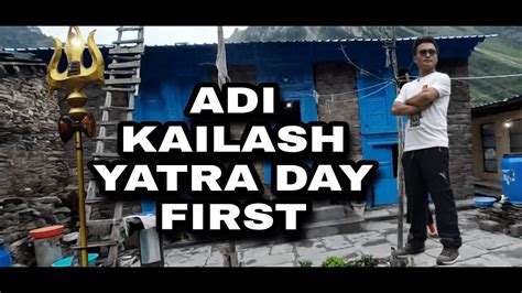 ADI KAILASH YATRA DAY 1 MUNSYARI TO DHARCHULA TO GUNJI आद कलश यतर