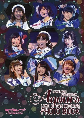 LOVE LIVE SUNSHINE Aqours LIVE FAN MEETING PHOTO BOOK Kyou Hobby