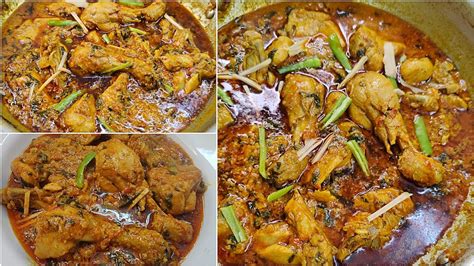 Methi Malai Chicken Recipe Very Tasty And Easy Recipe Malai Chicken