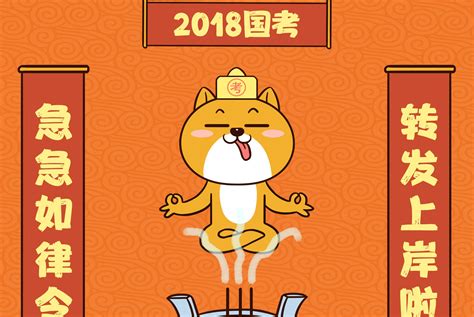 2018国考行测猜答案的小窍门