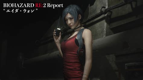 「バイオハザード Re2」、紹介映像第6弾公開 Game Watch