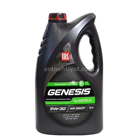 Lukoil Genesis, 5W30, 4L - AvtoEhtiyat.com