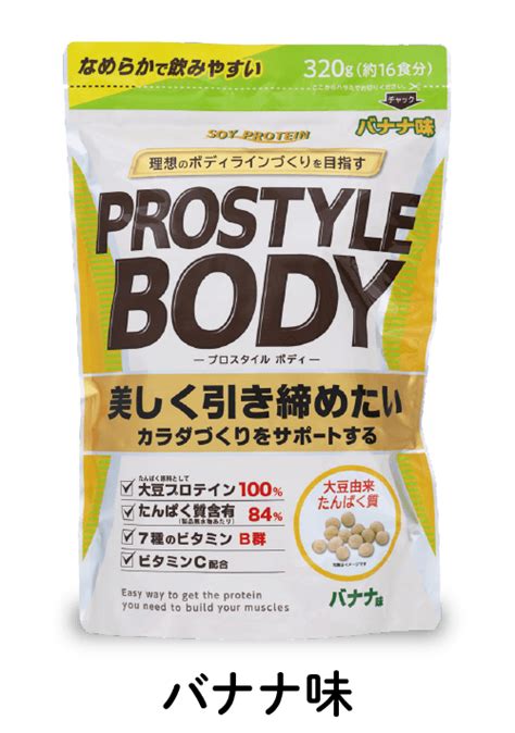 Nid Prostylebody ココア｜ドラッグストアで買えるnid Pb