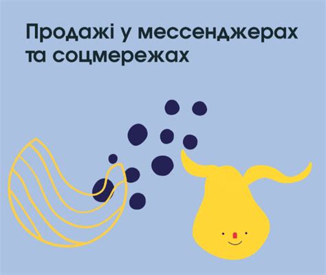 Книга з продажів – Demo Business Coaching