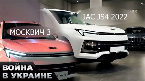 🚗Китайский авто-хлам по цене немецкого авто: санкции работают - YouTube