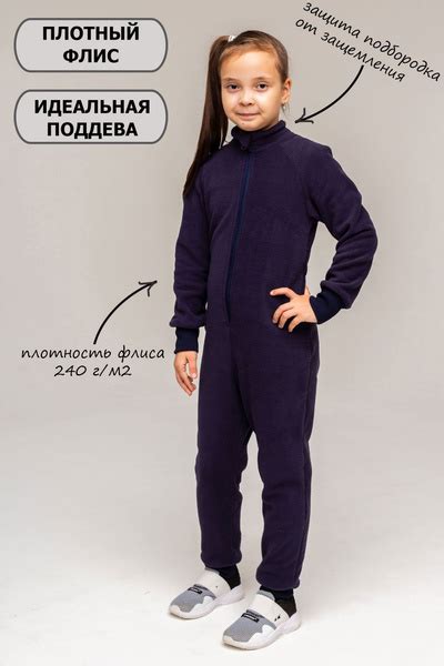 Комбинезон флисовый / поддева из флиса для мальчика синий 128, Мальчики ...