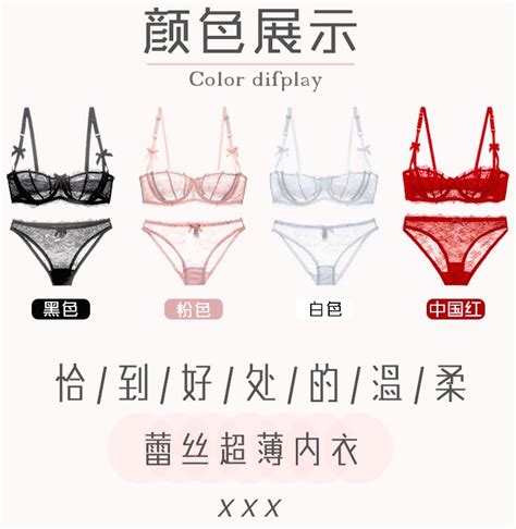 Dropshipping Varsbaby Sexy Lingerie Set Transparent Women Underwear Lace Half Cup Bra Sets Pink