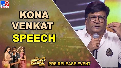 Kona Venkat Speech At Ginna Movie Pre Release Event TV9 YouTube