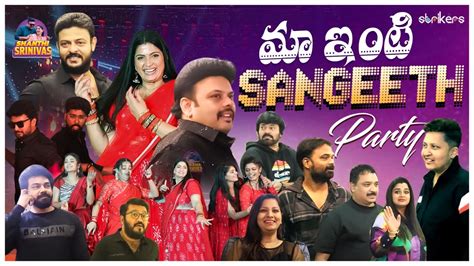 మా ఇంటి Sangeeth Party Shanthi Srinivas Shanthi Srinivas Vlogs