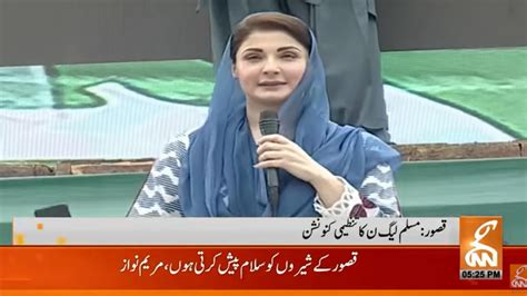 Maryam Nawaz Lashes Out At Imran Khan In Khudian Convention