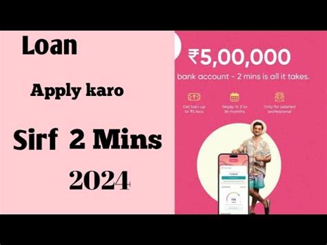 Up To Lakh Instant Personal Loan No Documents Bank Se Loan Kaise Le