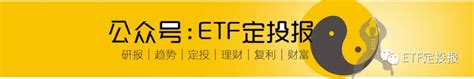 手把手教定投！白酒etf代码有吗？有哪些重仓白酒股票的etf？大消费基金定投好品种帮你找齐了 知乎