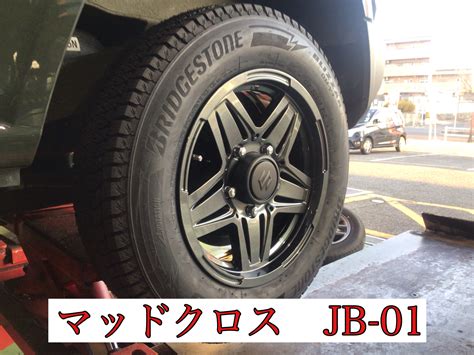 ジムニーJB64W スタッドレス装着 店舗おススメ情報 タイヤ館 みどり