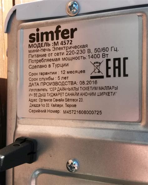 Обзор от покупателя на Мини-печь Simfer M4572 — интернет-магазин ОНЛАЙН ...