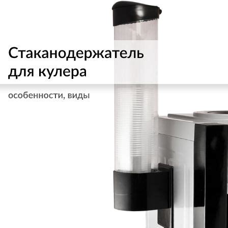 Стаканодержатель для кулера | Бумажные стаканчики, Вода, Разное