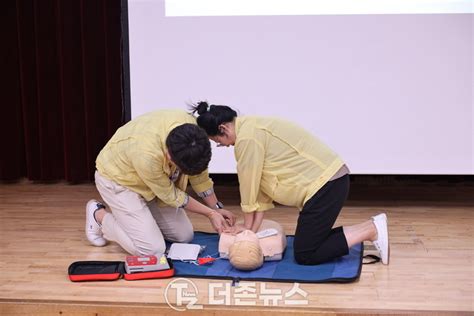 아산교육지원청 2023 을지연습 연계 심폐소생술 교육 응급처치 중요성 강조더존뉴스