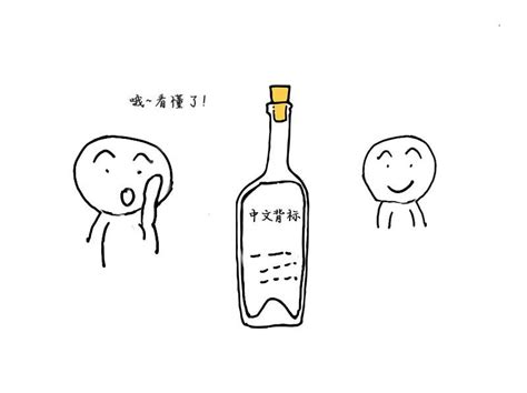 有哪些关于酒的冷知识？ 知乎