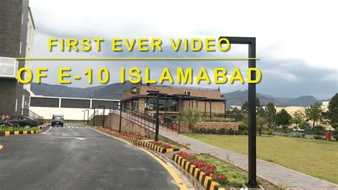 Drive In E Dci Defence Complex Islamabad Islamabad Youtube