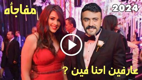 مفاجأه اول ظهور ياسمين عبدالعزيز و احمد العوضي معا بعد حلقتها مع