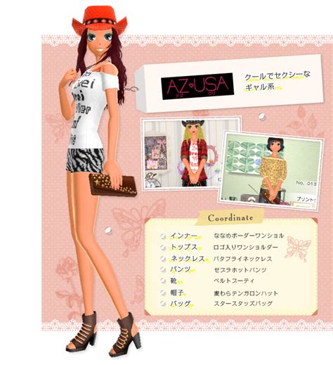 Category:Brands (Style Savvy: Styling Star) | Style Savvy Wiki | Fandom