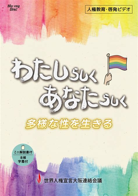 出版物・研究報告書｜一般社団法人 部落解放・人権研究所