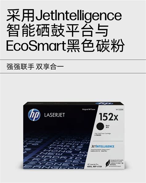 HP LaserJet Pro 4004dn 激光打印机 2Z614A 商店 HP 中国