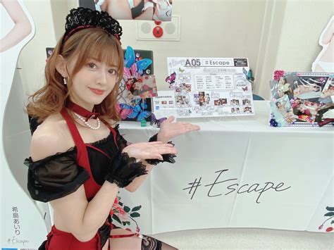 pharfaite パルフェット on Twitter RT Escape r18 Thank you for today 本日