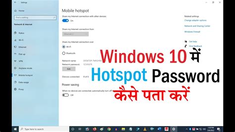 Windows 10 Me Wifi Ka Password Kaise Dekhe How To Show Wifi Password