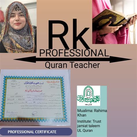 Be Your Professional Quran Teacher The Quran Tutor Tajweed By