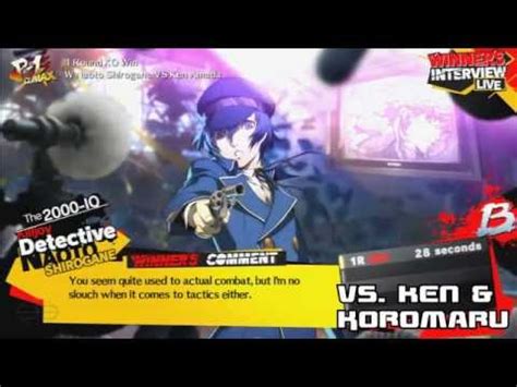 Persona 4 Arena Shadow Naoto Quotes Outlet | emergencydentistry.com