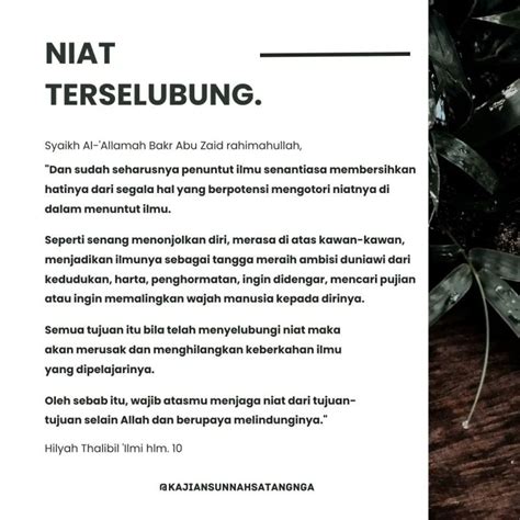 Bersihkan Niatmu Dalam Menuntut Ilmu