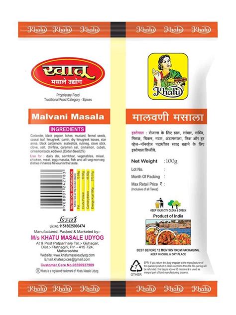 Khatu Masala Udyog Malvani Masala 100g Pack Of 3 JioMart