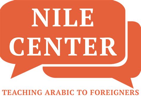 Nile Logo Logodix