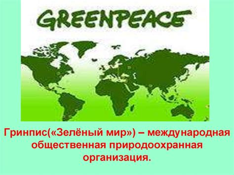 Земля, где мы живем - презентация онлайн