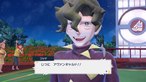 【ポケモンsv】チリ「アオキさんのタイプは覚えていますか？」アオイ「ひこう」 あにまんch